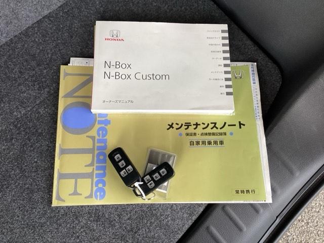 Ｎ－ＢＯＸカスタム Ｇ・ターボＡパッケージ　純正メモリーナビ　両側電動スライドドア　エアロ　後カメラ　ＤＶＤ　オートエアコン　イモビライザー　キーフリー　パワーウィンドウ　オートクルーズコントロール　ベンチシート　ターボモデル　ＥＴＣ　記録簿（19枚目）