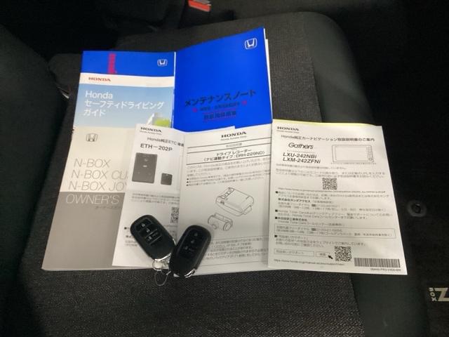 Ｎ－ＢＯＸカスタム ベースグレード　純正メモリーナビ　ドラレコ　リアカメラ　ＵＳＢ接続　ＣＭＢＳ　Ｄレコ　ベンチシート　オートエアコン　スマートキ　ＬＥＤ　盗難防止装置　クルコン　ＥＴＣ　バックカメラ　フルセグＴＶ　パワーステアリング（19枚目）