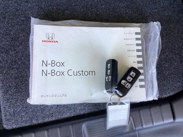 Ｎ－ＢＯＸカスタム ＧＳＳパッケージ　純正メモリーナビ　両側電動スライドドア　両側パワ－スライドドア　ＴＶナビ　整備記録簿　スマ－トキ－　Ｂカメ　ＥＴＣ付き　エアコン　ＥＳＣ　Ａ－ＳＴＯＰ　盗難防止システム　パワーウィンドウ　ＤＶＤ（19枚目）