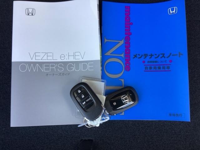 ヴェゼル e:HEVZ 純正ナビ フルセグ リアカメラ 衝突回避支援ブレーキ機能 スマキ Pトランク フルオートエアコン エアバッグ 両席エアバック Rカメ パワーウィンドウ LEDランプ ソナー クルーズC ナビ&TV(24枚目)