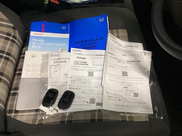 N-BOXジョイ ベースグレード 純正メモリーナビ 両側電動スライドドア 踏み間違い防止装置 サイドカメラ Bカメラ 全周囲カメラ 横滑り防止機能 LEDランプ クルーズコントロール パワーウィンドウ 前席シートヒーター スマートキー(19枚目)