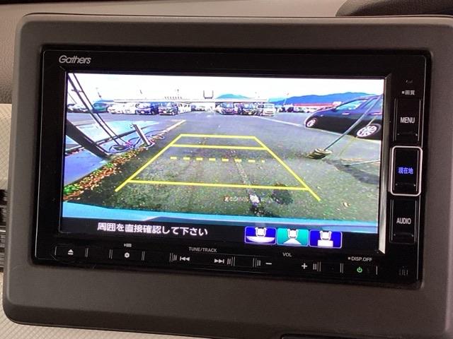 Ｎ－ＢＯＸ Ｌ　純正メモリーナビ　ドラレコ　リアカメラ　衝突回避支援ブレーキ　Ｉ－ＳＴＯＰ　クリソナ　ＰＷ　パワステ　Ｓヒーター　スマ－トキ－　Ｂカメ　地デジＴＶ　ナビ＆ＴＶ　横滑り防止　ＥＴＣ車載器　整備記録簿（12枚目）