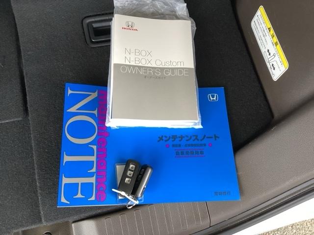 Ｎ－ＢＯＸ Ｌ　純正メモリーナビ　ドラレコ　リアカメラ　衝突回避支援ブレーキ　Ｉ－ＳＴＯＰ　クリソナ　ＰＷ　パワステ　Ｓヒーター　スマ－トキ－　Ｂカメ　地デジＴＶ　ナビ＆ＴＶ　横滑り防止　ＥＴＣ車載器　整備記録簿（19枚目）