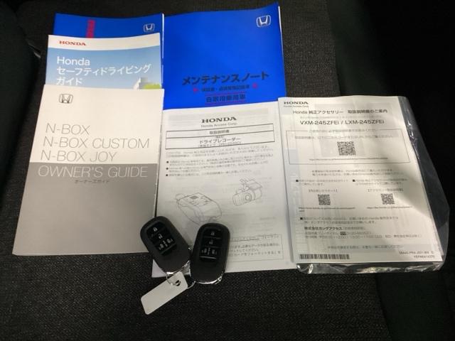 Ｎ－ＢＯＸカスタム ベースグレード　ＨｏｎｄａＣＯＮＮＥＣＴ対応純正メモリーナビ　ドラレコ　Ｗ電動ドア　ＵＳＢ接続　ＣＭＢＳ　Ｄレコ　ベンチシート　オートエアコン　スマートキ　ＬＥＤ　盗難防止装置　クルコン　ＥＴＣ　バックカメラ　ＥＳＣ（24枚目）