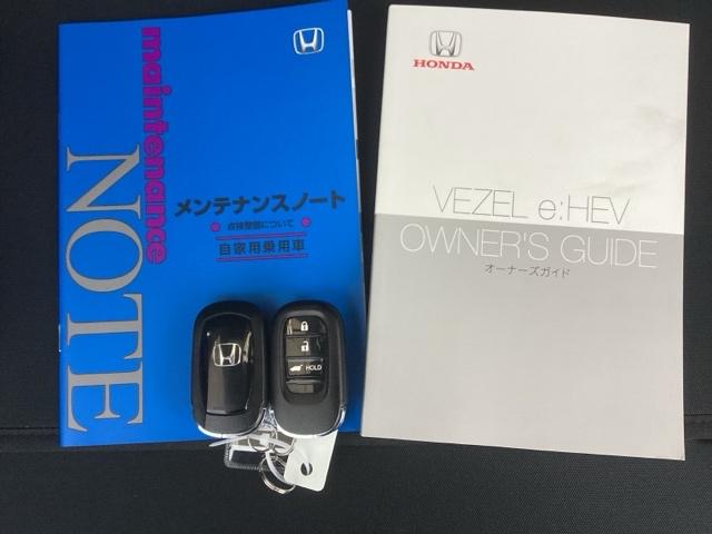 ヴェゼル ｅ：ＨＥＶＺ　純正ナビ　フルセグ　リアカメラ　地上デジタル　ＵＳＢ入力　ハンズフリーテールゲート　シートＨ　サイドエアＢ　パークセンサー　リヤカメラ　ＬＥＤヘットライト　ＥＳＣ　パワステ　ＡＡＣ　エアバック　ＡＢＳ（24枚目）