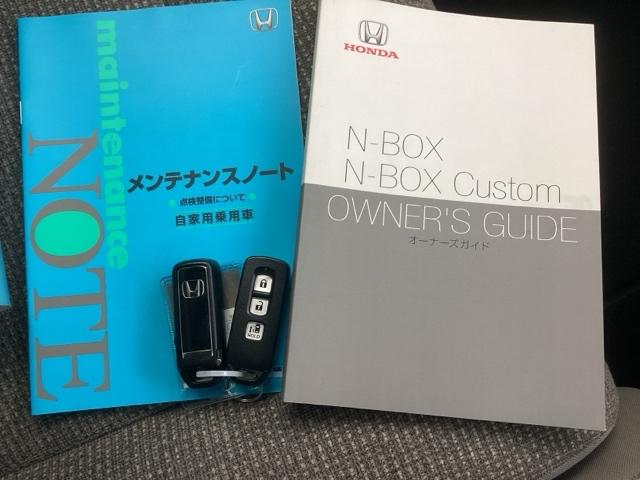 Ｎ－ＢＯＸ Ｇ・Ｌホンダセンシング　純正ナビ　片側電動スライドドア　ベンチＳ　スマートキープッシュスタート　両側スライド片側電動　ＤＶＤ可　ＰＳ　Ｓヒーター　ＵＳＢ接続　キーフリー　ＬＥＤ　オートクルーズ　パワーウィンド　ＥＴＣ車載器（24枚目）