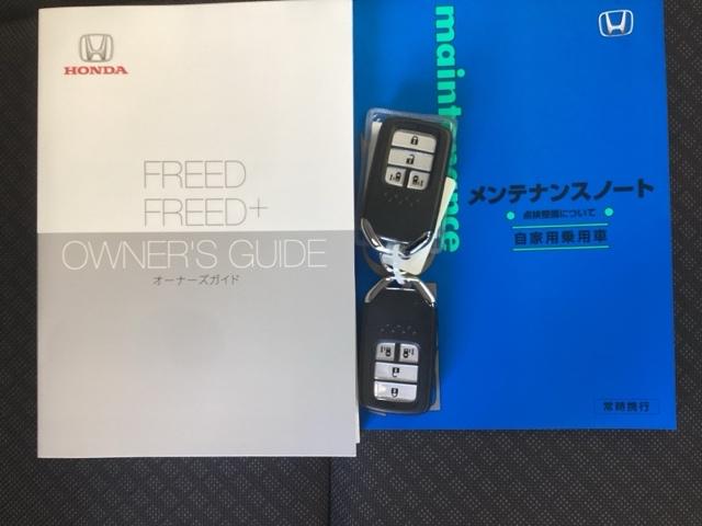 フリード Ｇ・ホンダセンシング　純正ナビ　フルセグ　７人乗り　Ｗ電動ドア　キーフリ　スマートキーシステム　イモビ　ＵＳＢポート　カラーバックモニター　横滑防止装置　ＬＥＤランプ　エアコン　クルコン　パワーウィンドウ　ドライブレコーダ（25枚目）