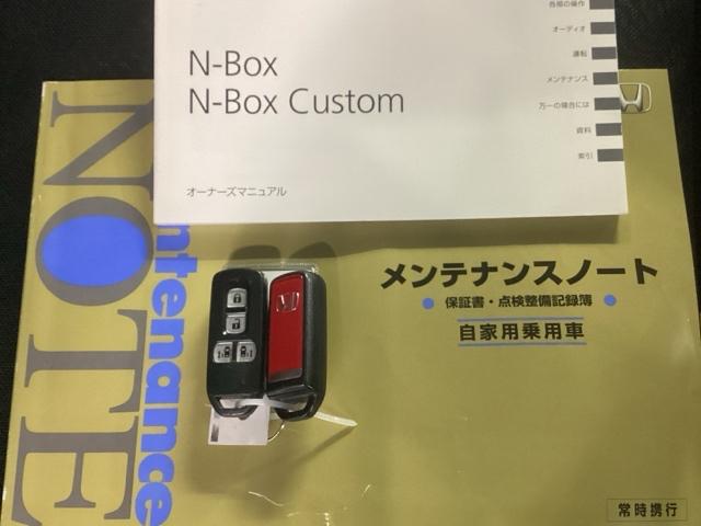 Ｎ－ＢＯＸカスタム ＧターボＳＳパッケージ　純正ナビ　あんしんパッケージ　スマートシティブレーキサポート　両側自動ドア　サイドエアバック　イモビライザー　Ｗエアバック　バックモニター付き　フルオートエアコン　地デジフルセグＴＶ　エアロ　ナビＴＶ（23枚目）