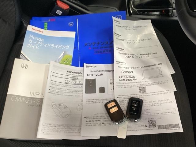 ＷＲ－Ｖ Ｚブラックスタイル　ＨｏｎｄａＣＯＮＮＥＣＴ対応純正メモリーナビ　ドラレコ　サイドエアバック　ＥＴＣ車載器　ＬＥＤヘッドライト　ＵＳＢ　ドライブレコーダー　盗難防止システム　オートライト　バックカメラ　スマートキー（23枚目）
