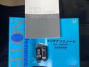 Ｇ・ＥＸターボホンダセンシング　純正ナビ　スーパースライドシート　Ｒカメ　エアロ　クルコン　ナビＴＶ　サイドエアバッグ　タ－ボ　ＬＥＤヘットライト　ＥＴＣ　ＵＳＢ接続　Ｆセグ　横滑り防止　パワーステアリング　ＤＶＤ再生可　ＡＣ（24枚目）