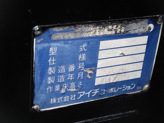 デュトロ 高所作業車 ・内外装クリーニング仕上・運転席エアバック・ABS・アイチ社製高所作業車・SS12A型・バケット積載荷重200K・オールペイント済・左側電動格納ミラー(30枚目)
