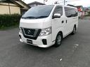 キャラバン 5ドア ロングVX ・内外装クリーニング仕上・ワンオーナー車・6人乗り・記録簿(R1年〜R6年全て日産ディーラー)・アラウンドモニター・ETC・ドライブレコーダー・Wエアコン 中古車画像_2
