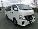 キャラバン 5ドア ロングVX ・内外装クリーニング仕上・ワンオーナー車・6人乗り・記録簿(R1年〜R6年全て日産ディーラー)・アラウンドモニター・ETC・ドライブレコーダー・Wエアコン 中古車画像_4