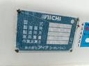 アイチ社製 2012 12