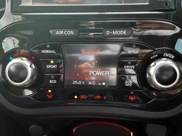 15RX タイプV 純正7インチメモリーナビ Bluetooth バックモニター 衝突安全ボディ エンジンスタートボタン ワンオーナー 定期点検記録 取扱説明書 EBD付ABS キーレスエントリー パワーステアリング(12枚目)