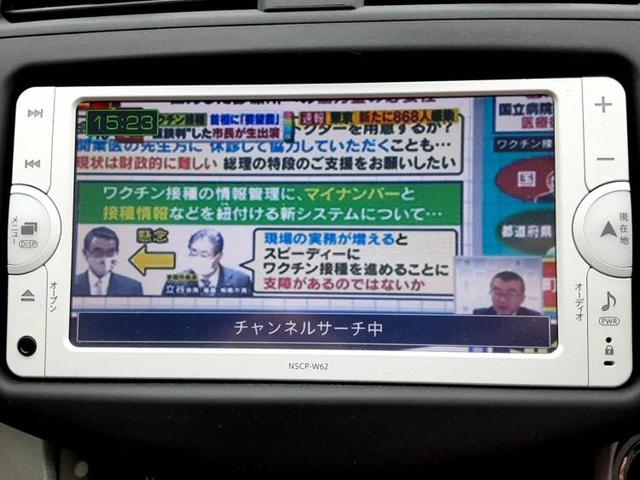 240S Sパッケージ 純正HDDナビ/ヘッドランプHID/EBD付ABS/横滑り防止装置/TV/エアバッグ運転席/エアバッグ助手席/エアバッグサイド/アルミホイール/パワーウインドウ/キーレスエントリー(10枚目)