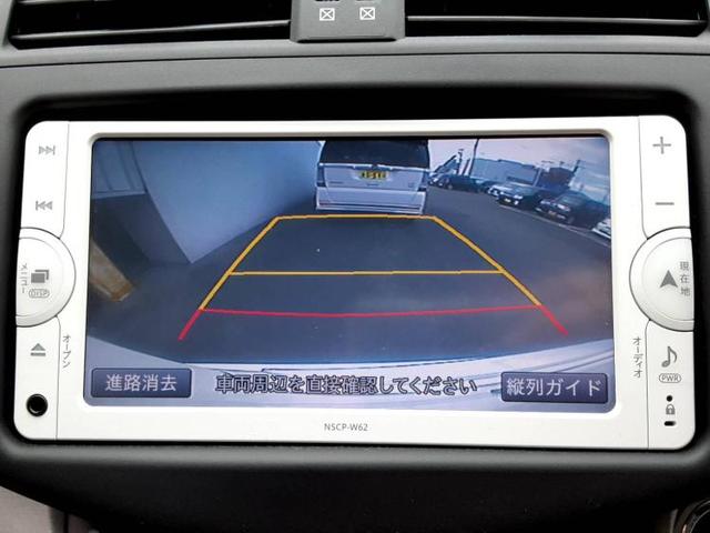240S Sパッケージ 純正HDDナビ/ヘッドランプHID/EBD付ABS/横滑り防止装置/TV/エアバッグ運転席/エアバッグ助手席/エアバッグサイド/アルミホイール/パワーウインドウ/キーレスエントリー(11枚目)