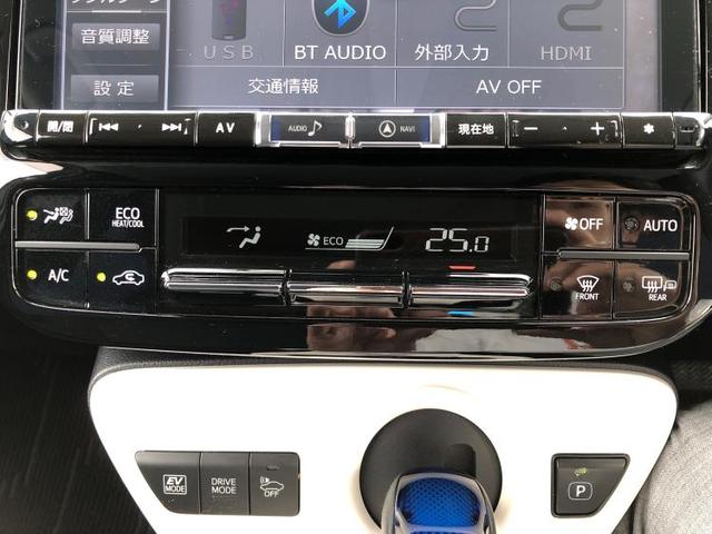 A 社外 9インチ メモリーナビ/車線逸脱防止支援システム/パーキングアシスト 自動操舵/パーキングアシスト バックガイド/ドライブレコーダー 社外/ヘッドランプ LED アダプティブクルーズコントロール(12枚目)