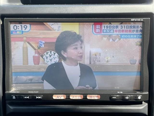 20X 純正 7インチ メモリーナビ/ヘッドランプ HID/ETC/EBD付ABS/横滑り防止装置/TV/ルーフレール/エアバッグ 運転席/エアバッグ 助手席/アルミホイール/パワーウインドウ バックカメラ(10枚目)