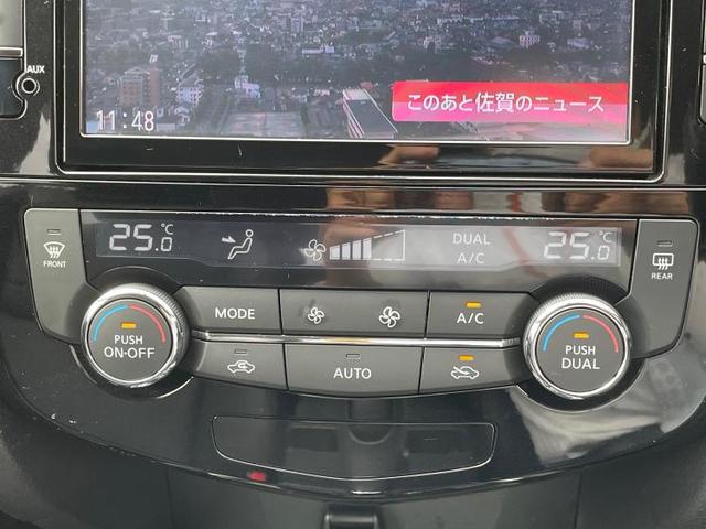 20XブラックエクストリーマーXエマブレパッケ 純正 8インチ メモリーナビ/車線逸脱防止支援システム/ヘッドランプ HID/EBD付ABS/横滑り防止装置/アイドリングストップ/TV/ルーフレール/エアバッグ 運転席/エアバッグ 助手席 4WD(12枚目)
