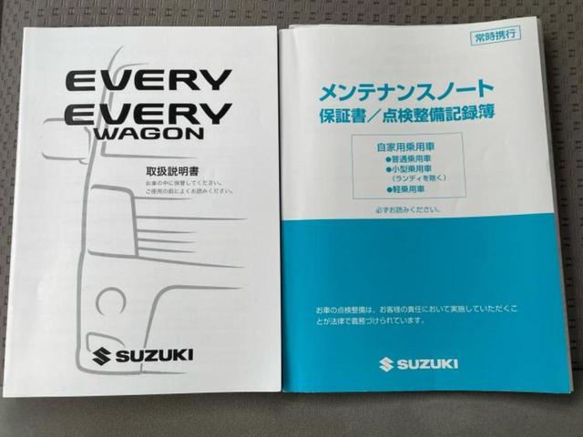 エブリイワゴン ＰＺターボ　保証書／電動スライドドア／ヘッドランプ　ＨＩＤ／ＥＢＤ付ＡＢＳ／ターボ／エアバッグ　運転席／エアバッグ　助手席／衝突安全ボディ／アルミホイール　純正　１３インチ／パワーウインドウ　ワンオーナー（29枚目）