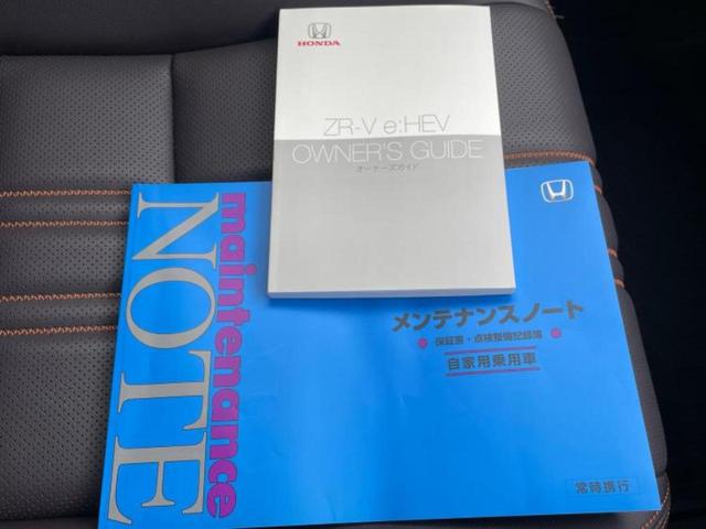 ＺＲ－Ｖ ｅＨＥＶ　Ｚ　ＢＯＳＥ／保証書／ディスプレイオーディオ＋ナビ９インチ／ホンダセンシング／シートヒーター　前席／マルチビューカメラシステム／車線逸脱防止支援システム／シート　フルレザー／電動バックドア　革シート（38枚目）