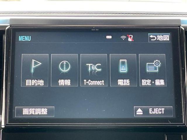 ヴェルファイアハイブリッド ４ＷＤハイブリッドＺＲ　保証書／純正　１０インチ　ＳＤナビ／トヨタセーフティセンス／両側電動スライドドア／パーキングアシスト　バックガイド／ドライブレコーダー　社外／ヘッドランプ　ＬＥＤ／Ｂｌｕｅｔｏｏｔｈ接続　電動シート（9枚目）