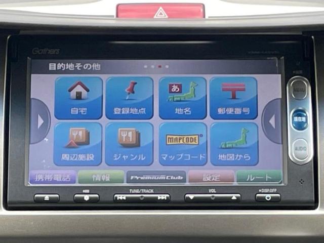 フリードスパイク Ｇジャストセレクション　保証書／純正　ＳＤナビ／電動スライドドア／ドライブレコーダー　社外／ヘッドランプ　ＨＩＤ／Ｂｌｕｅｔｏｏｔｈ接続／ＥＴＣ／ＥＢＤ付ＡＢＳ／横滑り防止装置／バックモニター／ワンセグＴＶ／ＤＶＤ　ドラレコ（9枚目）