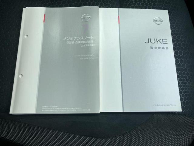 ジューク １５ＲＸ　Ｖセレクション　新品タイヤ／保証書／純正　ＳＤナビ／衝突安全装置／車線逸脱防止支援システム／Ｂｌｕｅｔｏｏｔｈ接続／ＥＴＣ／ＥＢＤ付ＡＢＳ／横滑り防止装置／アイドリングストップ／バックモニター／フルセグＴＶ／ＤＶＤ（34枚目）