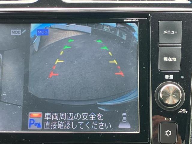 セレナ ハイウェイスターＨＶアドバンスドセーフティパッケ　保証書／純正　８インチ　ＳＤナビ／フリップダウンモニター　純正　１０．２インチ／衝突安全装置／電動スライドドア／全方位モニター／車線逸脱防止支援システム／パーキングアシスト　バックガイド　全周囲カメラ（12枚目）