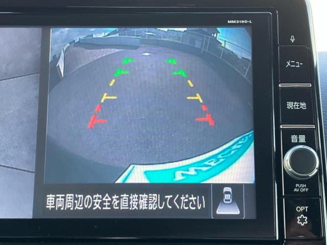 デイズ ハイウェイスターＸプロパイロットエディション　保証書／純正　９インチ　ＳＤナビ／エマージェンシーブレーキ／全方位モニター／車線逸脱防止支援システム／プロパイロット／パーキングアシスト　バックガイド／ドライブレコーダー　純正　衝突被害軽減システム（12枚目）