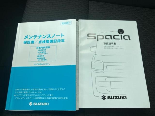 スペーシアカスタム ハイブリッドＸＳ　新品タイヤ／保証書／社外　ＳＤナビ／セーフティサポート（スズキ）／両側電動スライドドア／シートヒーター　運転席／ヘッドランプ　ＬＥＤ／Ｂｌｕｅｔｏｏｔｈ接続／ＥＢＤ付ＡＢＳ／横滑り防止装置　ＤＶＤ再生（31枚目）