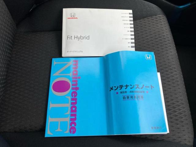 フィットハイブリッド ハイブリッド・Ｆ　保証書／社外　ＳＤナビ／ホンダセンシング／車線逸脱防止支援システム／ＵＳＢジャック／ＥＴＣ／ＥＢＤ付ＡＢＳ／横滑り防止装置／クルーズコントロール／バックモニター／ワンセグＴＶ／ＤＶＤ　バックカメラ（32枚目）
