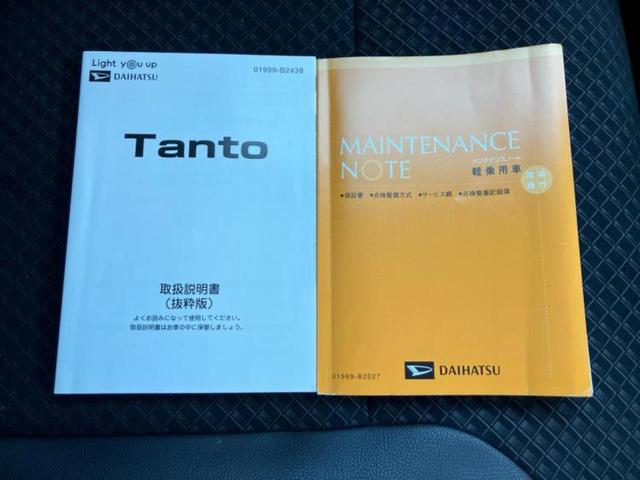 タント カスタムＲＳ　新品タイヤ／純正エアロ／保証書／ディスプレイオーディオ／スマートアシスト（トヨタ・ダイハツ）／両側電動スライドドア／車線逸脱防止支援システム／シート　ハーフレザー／ヘッドランプ　ＬＥＤ　ターボ　ＥＴＣ（34枚目）