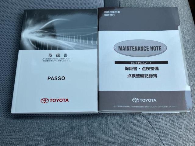 パッソ Ｘ　Ｓ　新品タイヤ／保証書／トヨタセーフティセンス／ヘッドランプ　ＨＩＤ／ＥＴＣ／ＥＢＤ付ＡＢＳ／横滑り防止装置／アイドリングストップ／エアバッグ　運転席／エアバッグ　助手席／パワーウインドウ　ワンオーナー（30枚目）