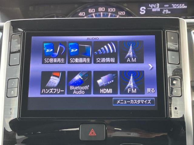 タント カスタムＲＳトップエディションＳＡ２　保証書／純正　８インチ　ＳＤナビ／スマートアシスト（トヨタ・ダイハツ）／両側電動スライドドア／シート　ハーフレザー／パーキングアシスト　バックガイド／ヘッドランプ　ＨＩＤ　衝突被害軽減システム（11枚目）