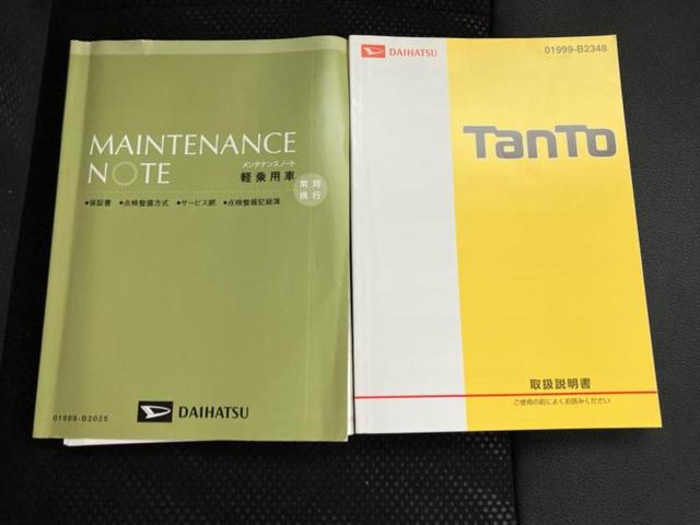 タント カスタムＲＳトップエディションＳＡ２　保証書／純正　８インチ　ＳＤナビ／スマートアシスト（トヨタ・ダイハツ）／両側電動スライドドア／シート　ハーフレザー／パーキングアシスト　バックガイド／ヘッドランプ　ＨＩＤ　衝突被害軽減システム（36枚目）