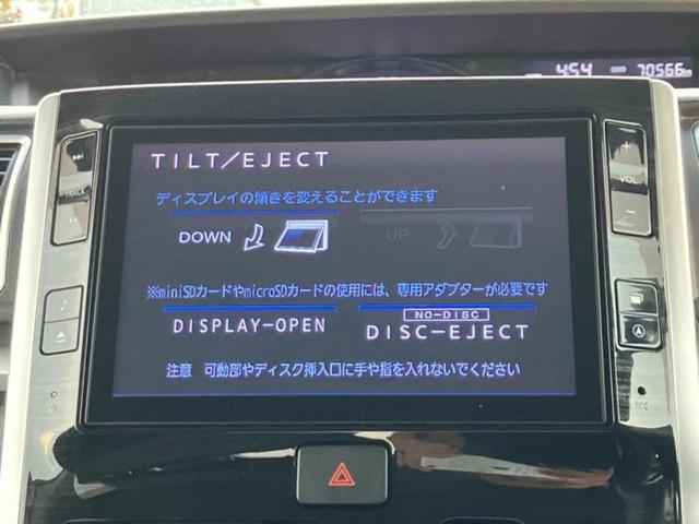 タント カスタムＲＳトップエディションＳＡ２　保証書／純正　８インチ　ＳＤナビ／スマートアシスト（トヨタ・ダイハツ）／両側電動スライドドア／シート　ハーフレザー／パーキングアシスト　バックガイド／ヘッドランプ　ＨＩＤ　衝突被害軽減システム（40枚目）