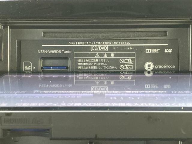 タント カスタムＲＳトップエディションＳＡ２　保証書／純正　８インチ　ＳＤナビ／スマートアシスト（トヨタ・ダイハツ）／両側電動スライドドア／シート　ハーフレザー／パーキングアシスト　バックガイド／ヘッドランプ　ＨＩＤ　衝突被害軽減システム（41枚目）