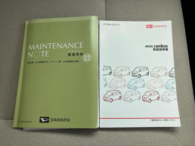 ムーヴキャンバス ＸリミテッドメイクアップＳＡ２　新品タイヤ／保証書／社外　ＳＤナビ／スマートアシスト（トヨタ・ダイハツ）／両側電動スライドドア／車線逸脱防止支援システム／ドライブレコーダー　前後／Ｂｌｕｅｔｏｏｔｈ接続／ＥＴＣ／ＥＢＤ付ＡＢＳ（35枚目）
