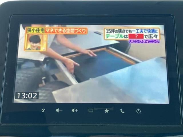 スペーシアカスタム ハイブリッドＸＳターボ　保証書／純正　９インチ　メモリーナビ／セーフティサポート（スズキ）／両側電動スライドドア／シートヒーター／全方位モニター／車線逸脱防止支援システム／パーキングアシスト　バックガイド　ターボ（13枚目）