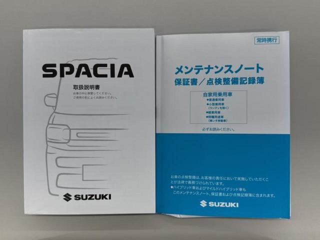 スペーシアカスタム ハイブリッドＸＳターボ　保証書／純正　９インチ　メモリーナビ／セーフティサポート（スズキ）／両側電動スライドドア／シートヒーター／全方位モニター／車線逸脱防止支援システム／パーキングアシスト　バックガイド　ターボ（45枚目）