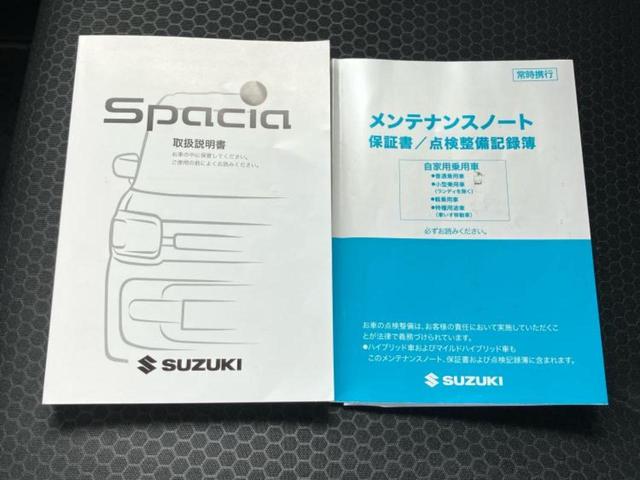 スペーシアギア ハイブリッドＸＺターボ　保証書／純正　９インチ　メモリーナビ／セーフティサポート（スズキ）／両側電動スライドドア／シートヒーター　前席／全方位モニター／車線逸脱防止支援システム／パーキングアシスト　バックガイド　ターボ（35枚目）