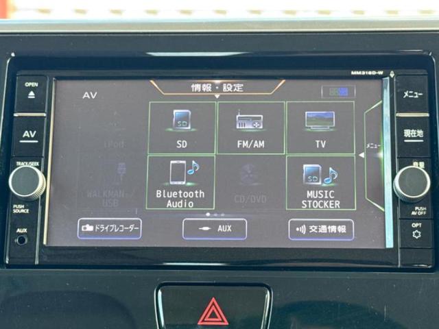 デイズルークス ボレロ　新品タイヤ／保証書／純正　ＳＤナビ／エマージェンシーブレーキ／電動スライドドア／シートヒーター／アラウンドビューモニター／車線逸脱防止支援システム／パーキングアシスト　バックガイド　全周囲カメラ（11枚目）