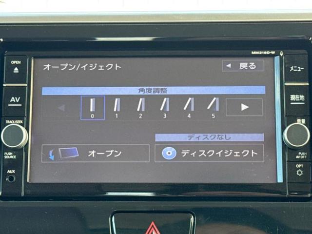 デイズルークス ボレロ　新品タイヤ／保証書／純正　ＳＤナビ／エマージェンシーブレーキ／電動スライドドア／シートヒーター／アラウンドビューモニター／車線逸脱防止支援システム／パーキングアシスト　バックガイド　全周囲カメラ（37枚目）