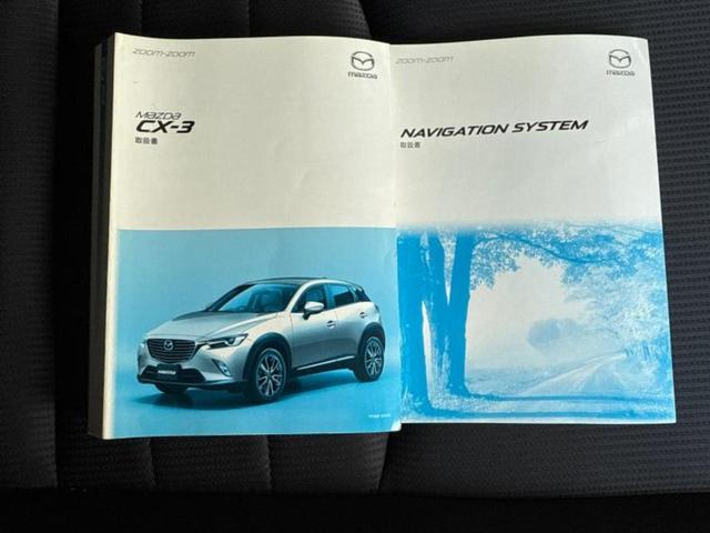 ＣＸ－３ ２０Ｓ　純正　ＳＤナビ／衝突安全装置／車線逸脱防止支援システム／ヘッドランプ　ＬＥＤ／ＵＳＢジャック／Ｂｌｕｅｔｏｏｔｈ接続／ＥＴＣ／ＥＢＤ付ＡＢＳ／横滑り防止装置／アイドリングストップ／バックモニター（33枚目）