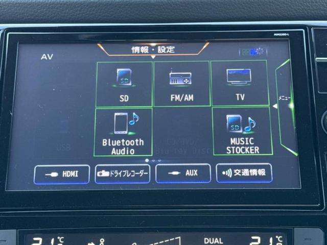 エクストレイル 20Xi 保証書/純正 9インチ SDナビ/インテリジェントルームミラー/エマージェンシーブレーキ/シートヒーター 全席/アラウンドビューモニター/車線逸脱防止支援システム/シート 撥水加工/プロパイロット(10枚目)