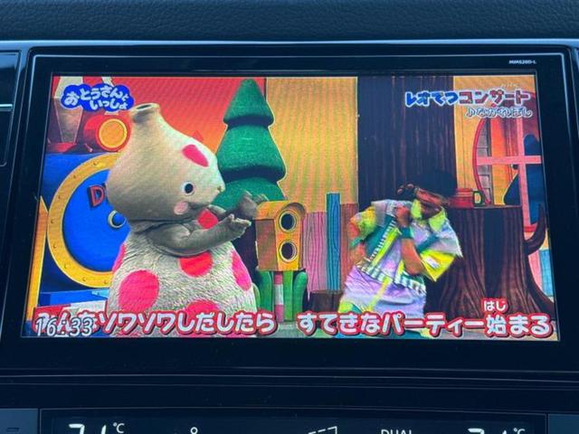 エクストレイル 20Xi 保証書/純正 9インチ SDナビ/インテリジェントルームミラー/エマージェンシーブレーキ/シートヒーター 全席/アラウンドビューモニター/車線逸脱防止支援システム/シート 撥水加工/プロパイロット(11枚目)