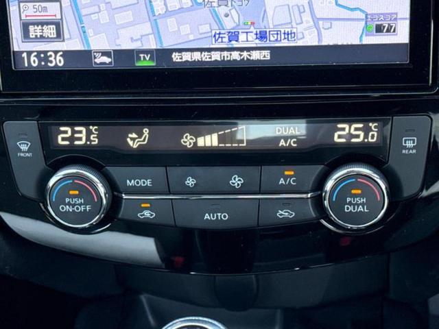 エクストレイル 20Xi 保証書/純正 9インチ SDナビ/インテリジェントルームミラー/エマージェンシーブレーキ/シートヒーター 全席/アラウンドビューモニター/車線逸脱防止支援システム/シート 撥水加工/プロパイロット(30枚目)