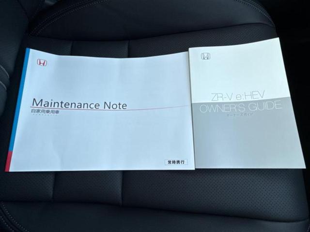 ZR-V eHEV Z 保証書/ディスプレイオーディオ9インチ/ホンダセンシング/シートヒーター 前席/マルチビューカメラシステム/車線逸脱防止支援システム/シート フルレザー/電動バックドア/登録済未使用車 革シート TV(32枚目)